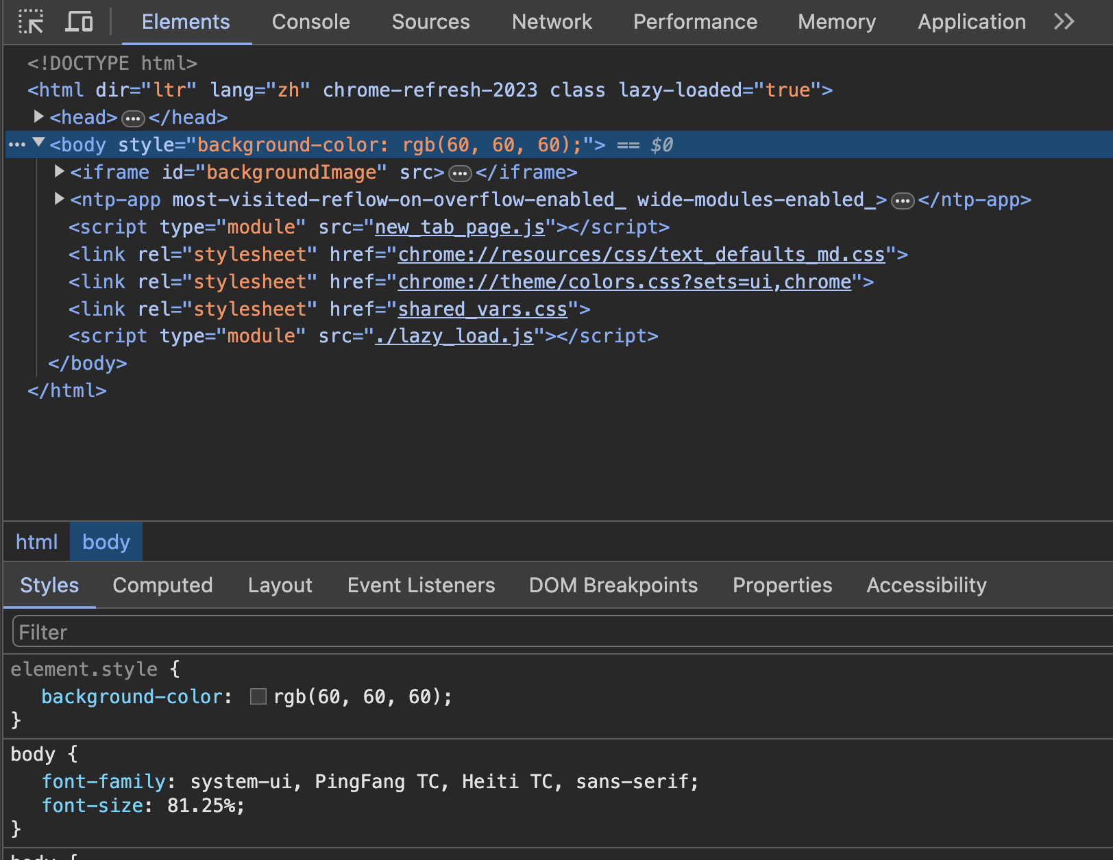查看開發者人員工具
